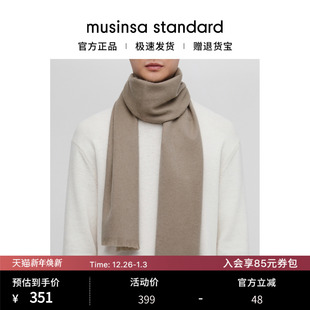 韩国25秋冬纯色百搭日韩风氛围感蓬松款 standard 围巾musinsa