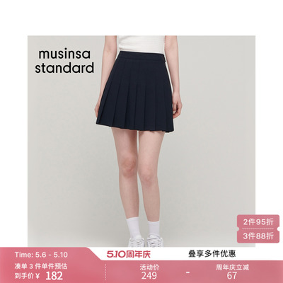 女士春季学院风百搭显瘦百褶短裙