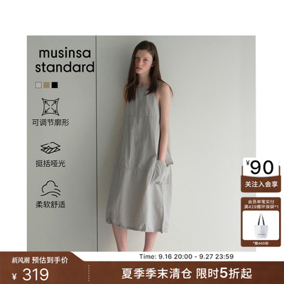 时尚通勤休闲降落伞工装裙