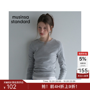韩国秋冬时尚女士简约纯色修身显瘦百搭长袖T恤MUSINSA STANDARD