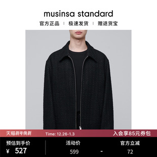 standard 休闲粗花呢拉链简约夹克外套musinsa 韩国25秋冬男士 大码