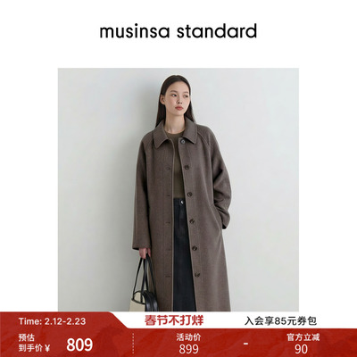 女士秋冬经典羊毛混纺长袍大衣