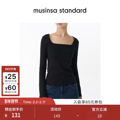 女士春季方领日常基础款长袖T恤