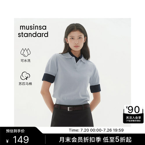 时尚休闲日常简约翻领针织polo衫