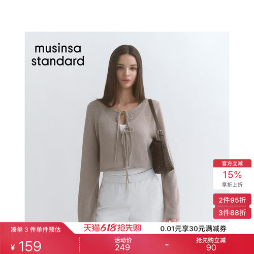 休闲日常简约系绳轻薄款长袖开衫