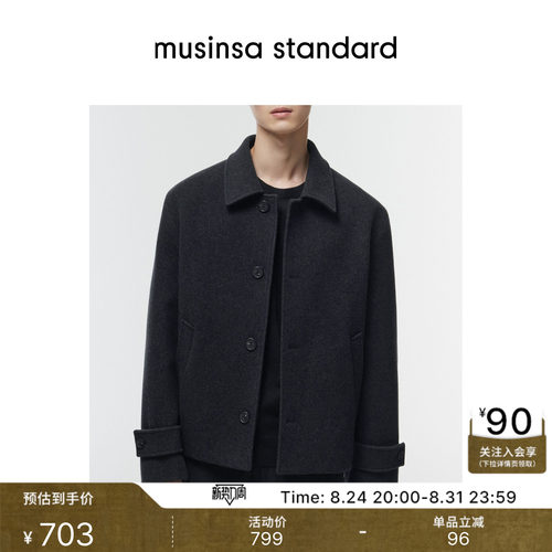 男士廓形短款毛呢大衣外套