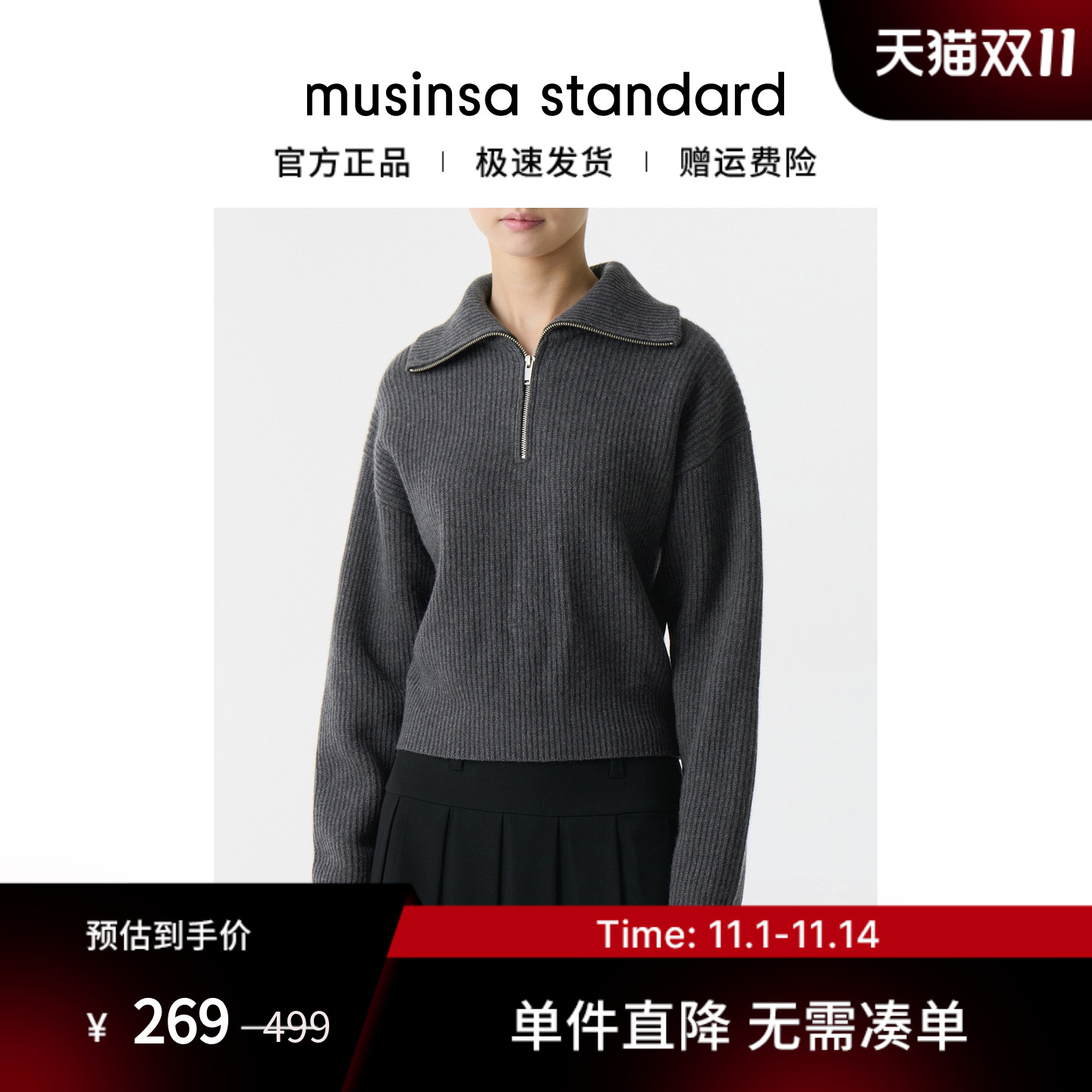 女士秋季纯色休闲百搭翻领针织衫