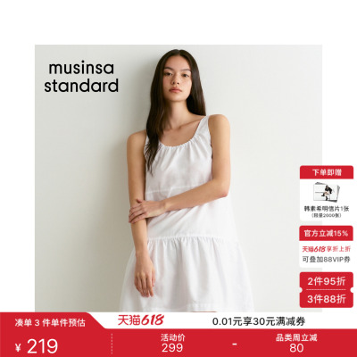 女士潮流时尚通勤日常舒适连衣裙