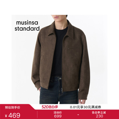 男士春夏季合成绒面工装夹克外套