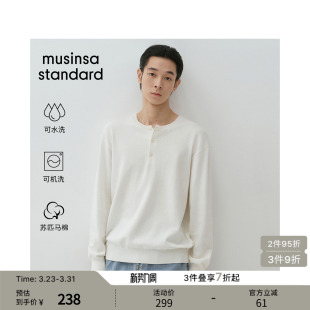musinsa 针织衫 standard 简约纯色长袖 苏匹马棉针织系列可机洗男士