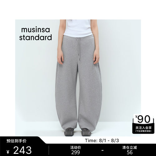 百搭宽松CurvedPants弯刀裤