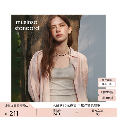 女士宽松纯色长袖衬衫