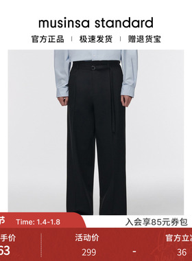 musinsa standard25秋季男士单褶宽版垂感百搭设计休闲西装裤