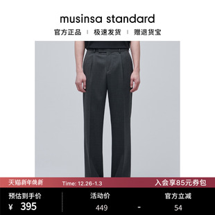 musinsa 韩国25秋冬男士 裤 直筒垂感弹力西装 standard 羊毛混纺宽版