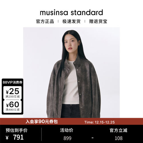 女士秋季时尚高领短款夹克外套