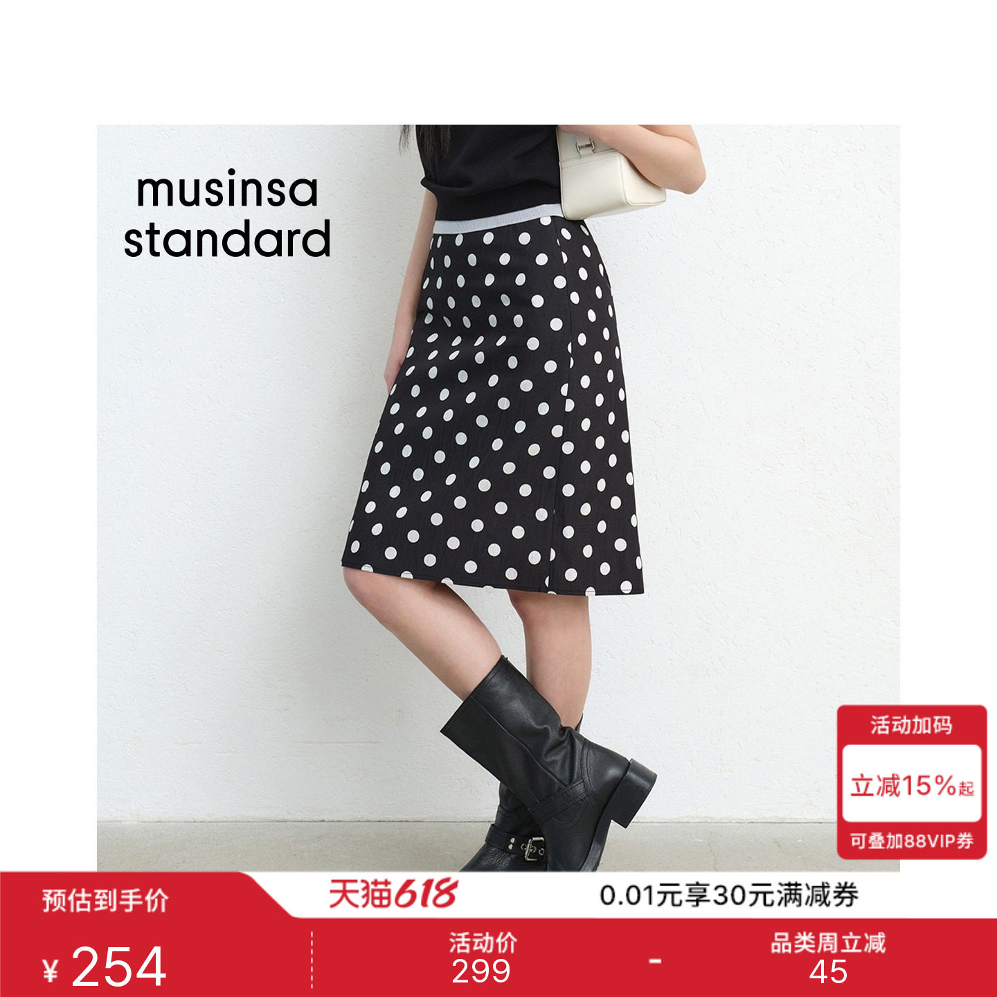韩国26夏季新品潮流时尚休闲女士复古波点半身裙MUSINSA STANDARD
