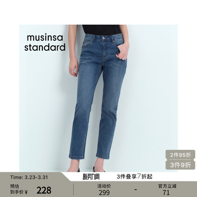 女士春季修身直筒牛仔裤长裤