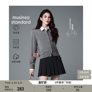 苏匹马棉针织系列可机洗女士休闲简约针织开衫 standard musinsa