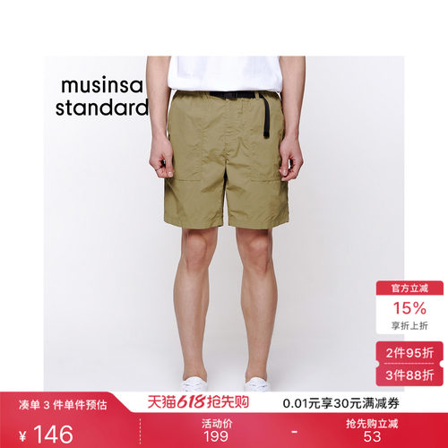 夏季男士时尚通勤休闲工装短裤