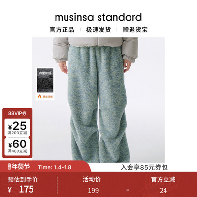 女士秋冬保暖多色百搭宽腿直筒裤