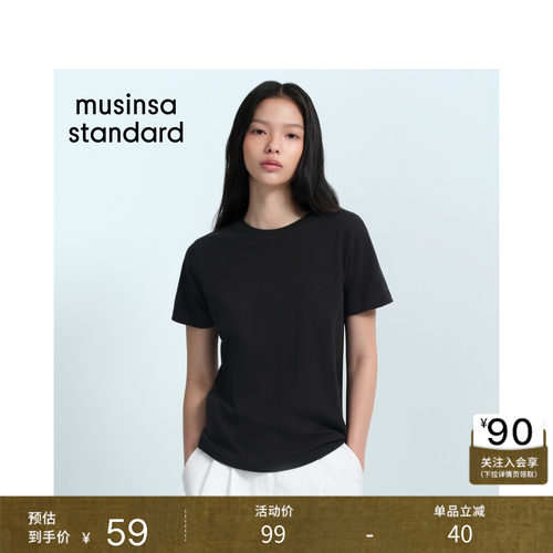 女士休闲舒适圆领短袖T恤