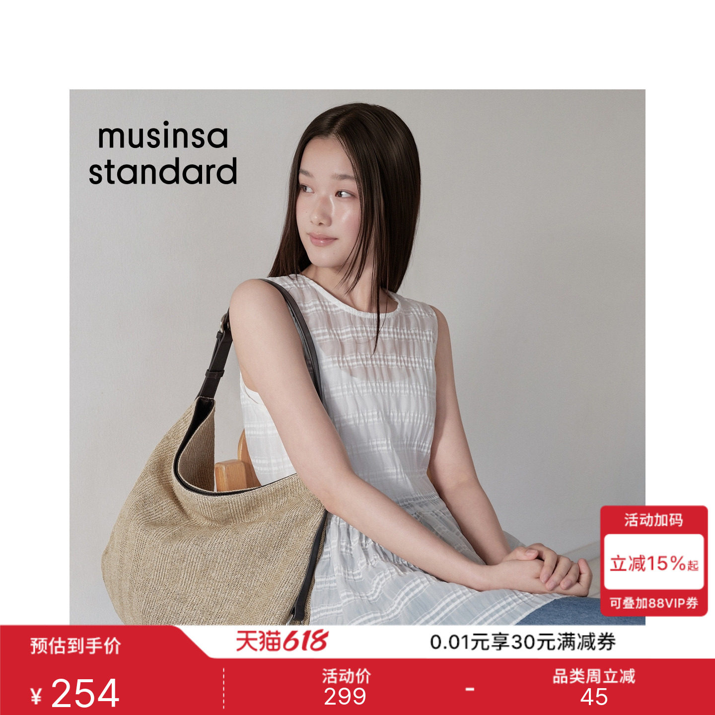 韩国26夏季新品女士休闲无袖衬衫MUSINSA STANDARD
