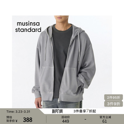 春季男士运动连帽开衫卫衣外套