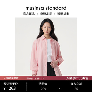standard musinsa 韩国25秋冬女士oversize慵懒宽松百搭长袖 衬衫