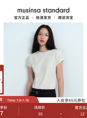 韩国25秋冬女士休闲舒适基础款上衣纯色短袖T恤musinsa standard