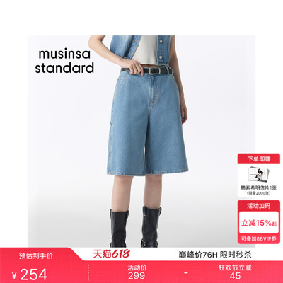夏季女士潮流百慕大休闲牛仔裤