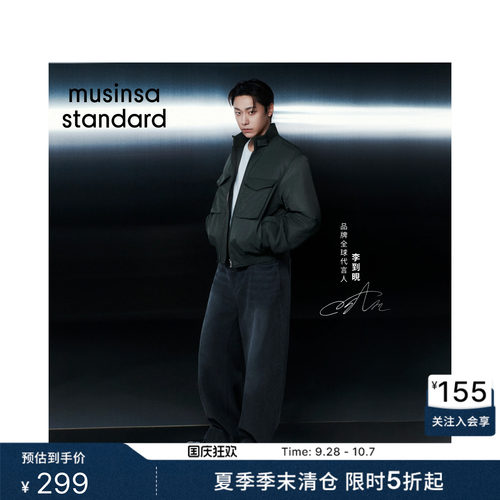 夏季男士牛仔CurvedPants弯刀裤