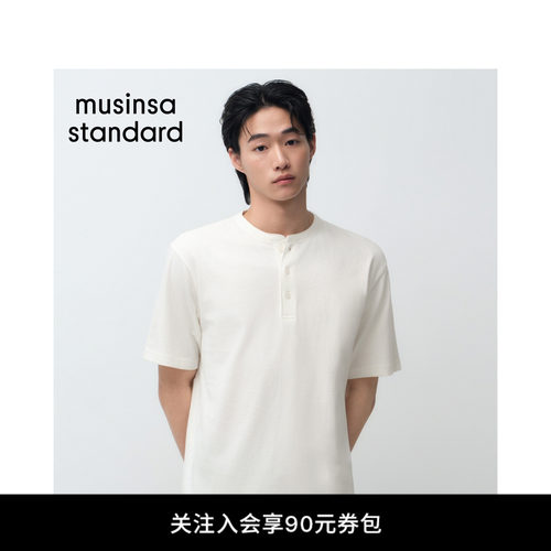 男士休闲百搭潮流短袖T恤