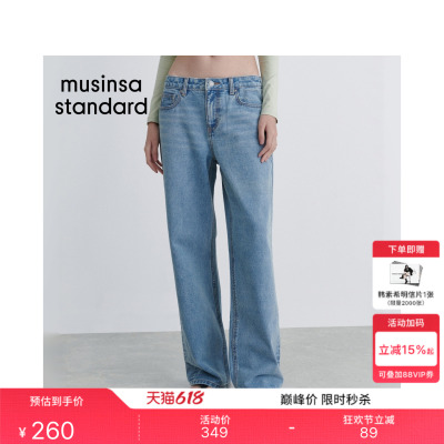 女士春夏季低腰宽松直筒牛仔裤