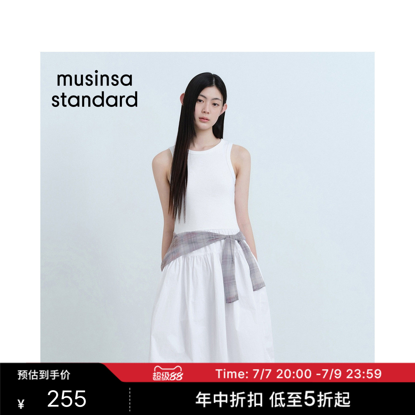 韩国26夏季新品女士修身吊带款无袖蓬蓬连衣裙MUSINSA STANDARD