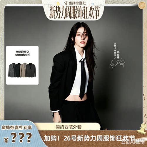 女士春夏季气质通勤简约西装外套