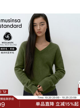 女士百搭时尚V领针织衫