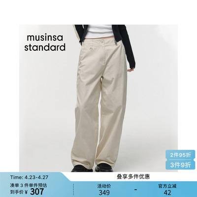 女士春季时尚日常直筒休闲裤长裤