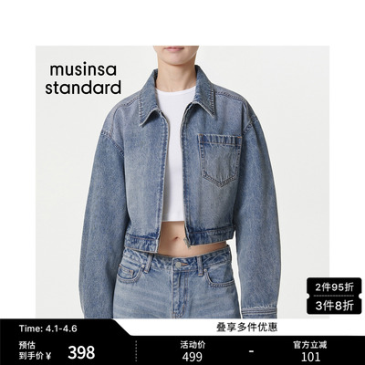 潮流时尚休闲牛仔夹克外套