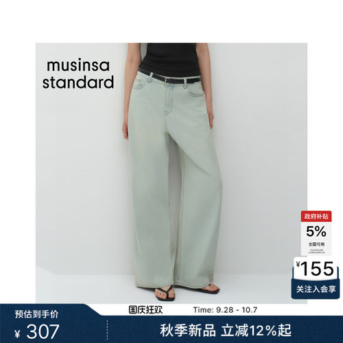 女士休闲基础宽版牛仔裤