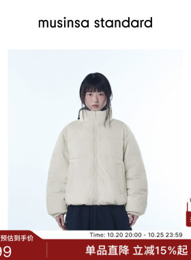 女士两面穿短款立领夹克外套