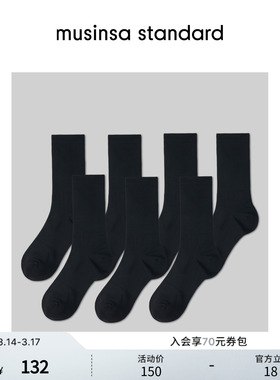 韩国纯色休闲通勤简约百搭圆筒袜中筒袜7双装musinsa standard