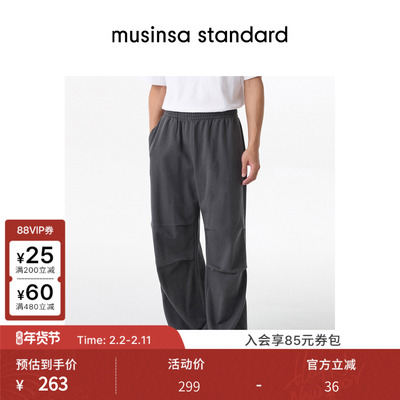 男士秋季日常休闲时尚降落伞卫裤