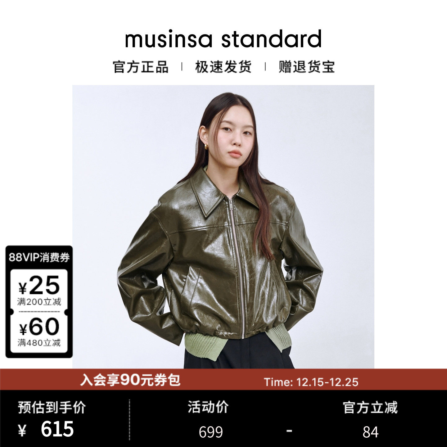 女士秋季机车风夹克酷飒短款外套