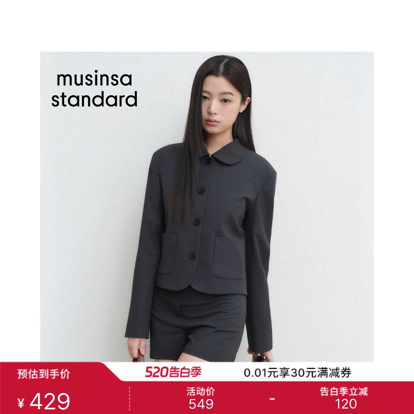 韩国26春夏季新品女士时尚休闲简约短款翻领西装MUSINSA STANDARD