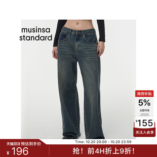 韩国秋冬休闲女士复古时尚高腰宽松直筒牛仔长裤MUSINSA STANDARD