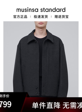 韩国25秋冬男士大码混纺廓形时尚简约短款夹克musinsa standard