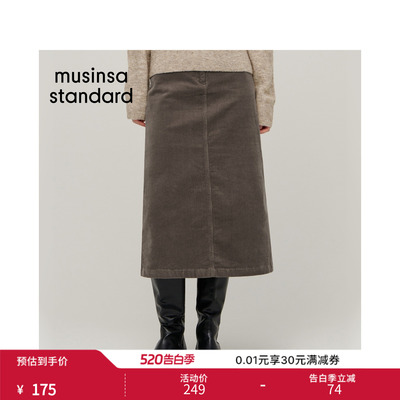女士秋冬休闲通勤灯芯绒中长裙