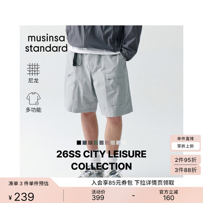 夏季男士时尚百搭简约工装短裤