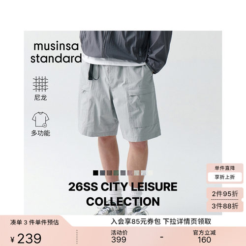 夏季男士时尚百搭简约工装短裤