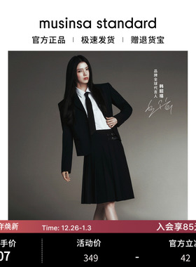 [韩素希同款]2026春季女士时尚百褶及膝裙半身裙musinsa standard